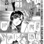 妻想い 寝取 汉化 成人漫画