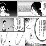 縮小化 巨大娘 vore