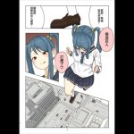 縮小化 巨大娘 vore