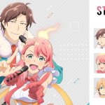 sẽ anime