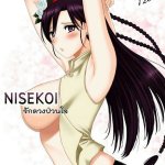 komik hentai warna cantik