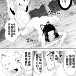 鬼灭之刃做爱