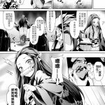 鬼灭之刃做爱