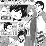 comic hentai indonesia