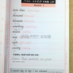 女犯之死2