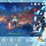 原神动态图r18