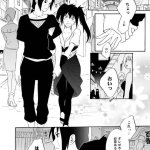 hentai menma sasuke
