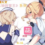 原神动态图r18