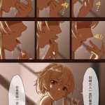 原神动态图r18