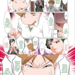 komik hentai milf toon friend mom