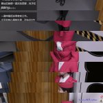 平兼光 空姐漫画