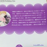 三崎元帥