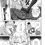 komik hentai daki