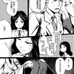 pieck hentai pics