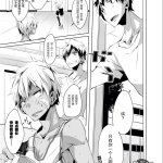 mayugesaien mayugeyama yaoi manga online.com
