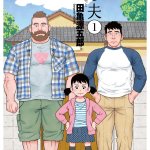 gay bara yaoi