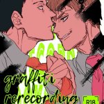 boys love yaoi r18 doujinshi-mob psycho 100/reigen...