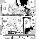 do not lean manga