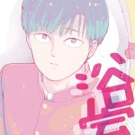 boys love yaoi r18 doujinshi-mob psycho 100/reigen...