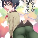 demon slayer yaoi hen tie