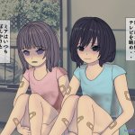同人誌 搾精学級