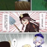 原神同人h