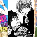 mature bl manga