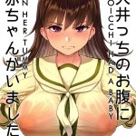hentai vany