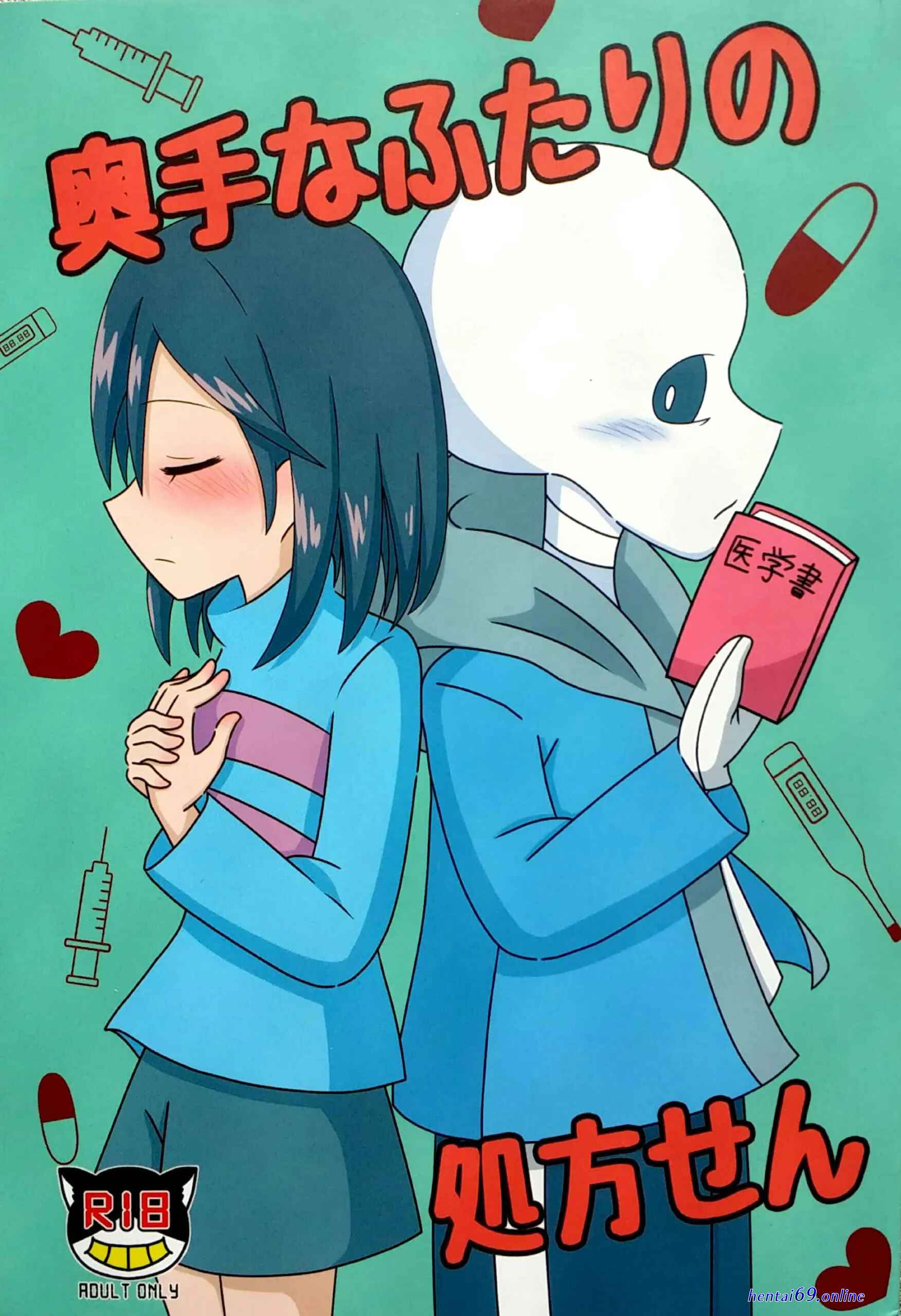 Adult frisk hentai