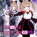 video sex loly anime demon girl 3d