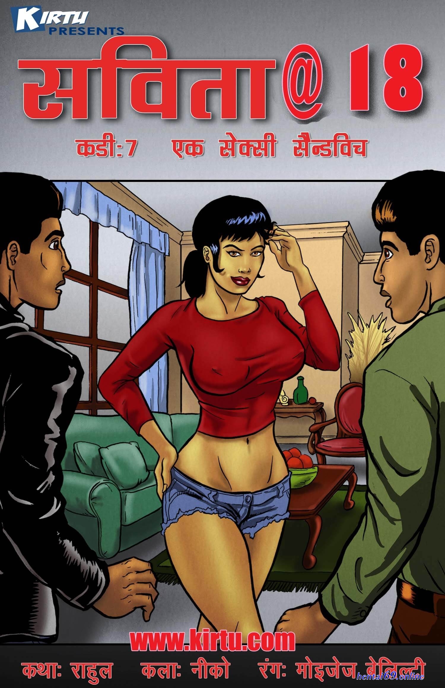 Fuck new town webtoon comic