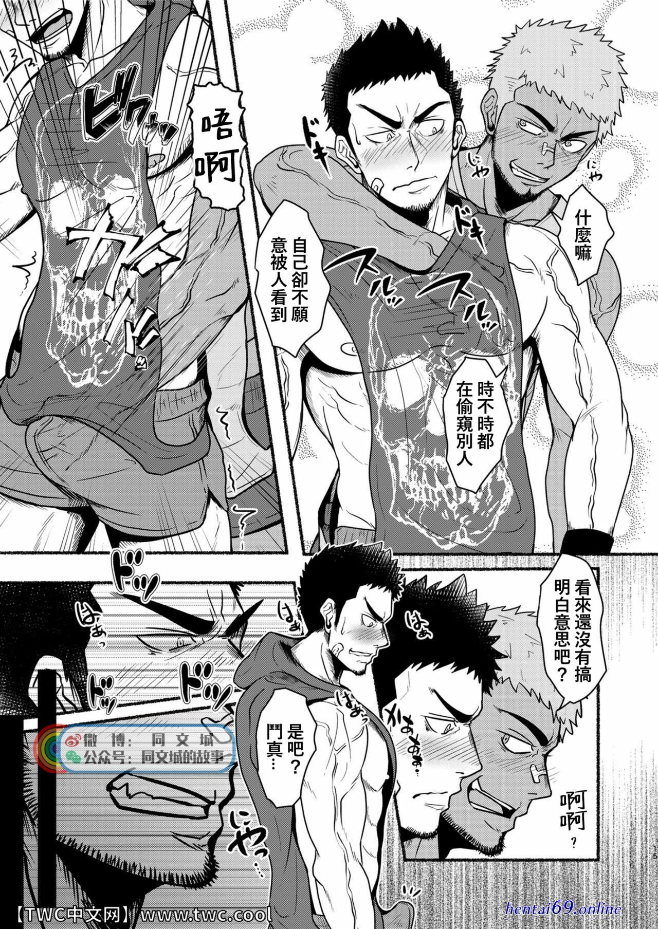Mayugesaien mayugeyama yaoi manga online.com