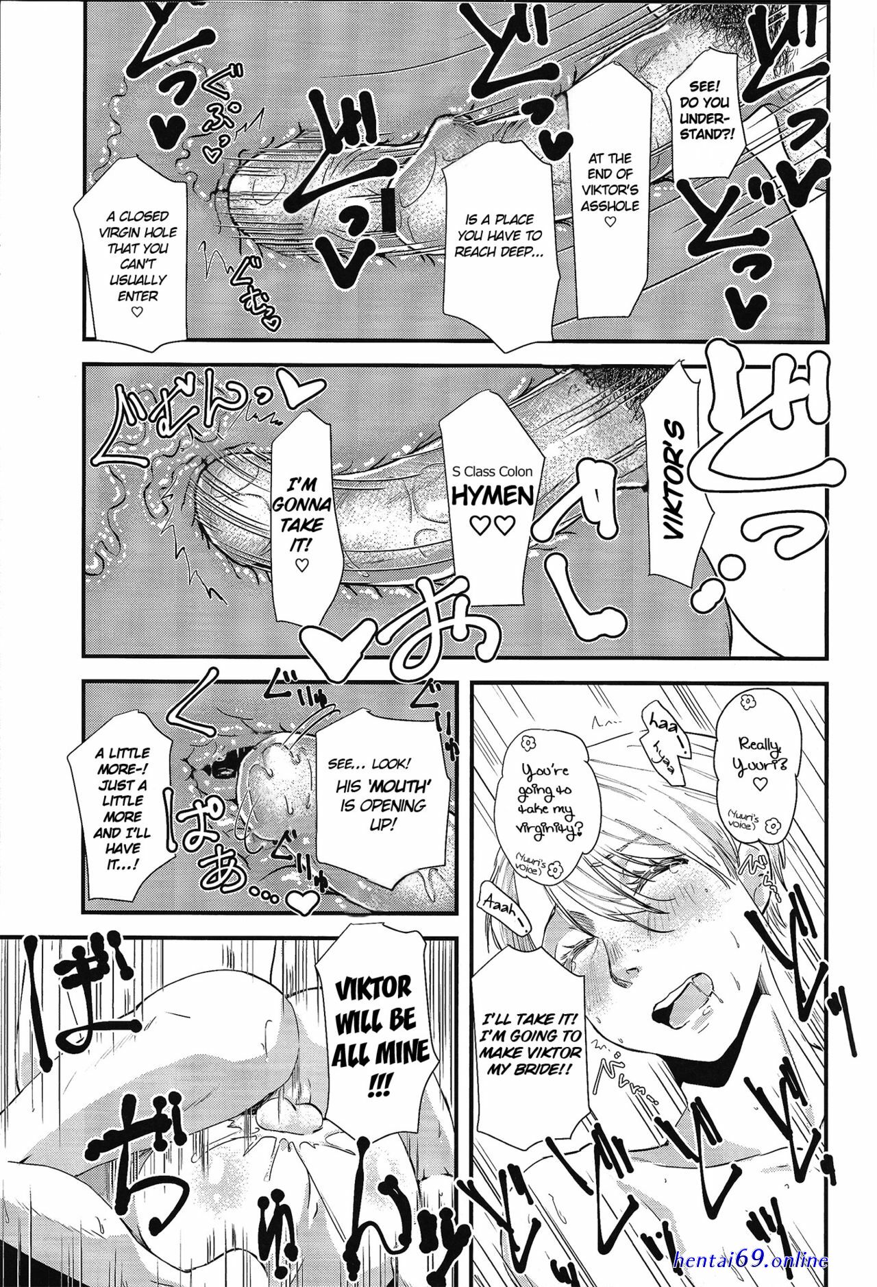 Henta yaoi manga