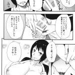 shizune hentai comics