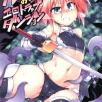 manhwa cumshot in the dugeon