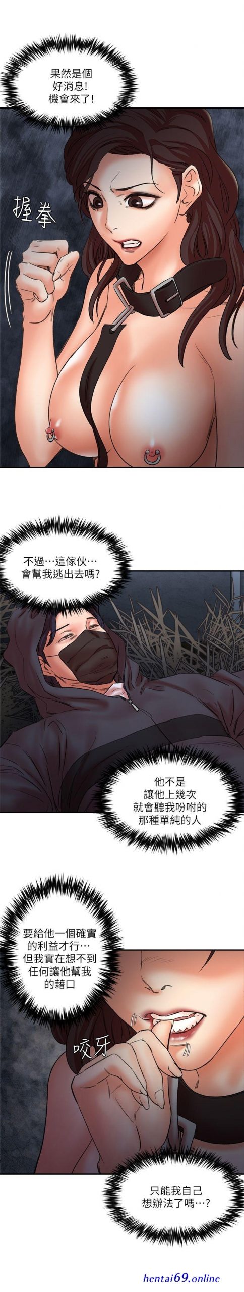 母 h漫画 中文