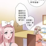 禁漫 寄宿日记