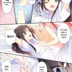 nikusa hentai