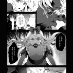 onee-sama kore ga hoshiino jinrou judgement