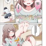 hentai najimi