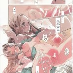 hentai najimi