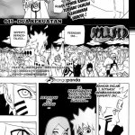 download comik hentai indonesia