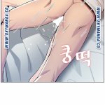 father s lust manhwa