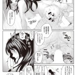 年上のお姉さんと気持ちの良いコト