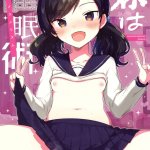 my sister hentai