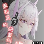 punishing gray raven hentai