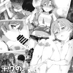 hentai najimi