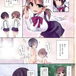 hentai najimi
