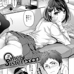 年上のお姉さんと気持ちの良いコト