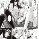 年上のお姉さんと気持ちの良いコト